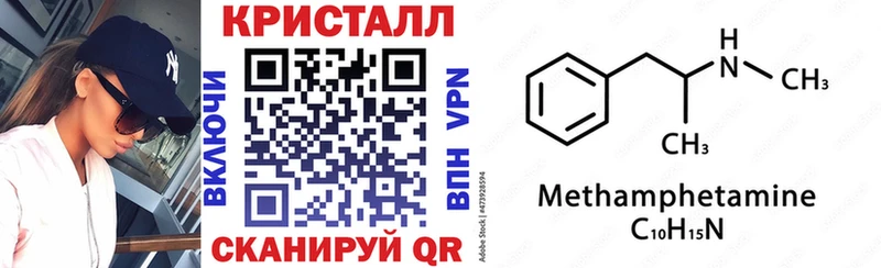 Амфетамин Premium Зеленодольск
