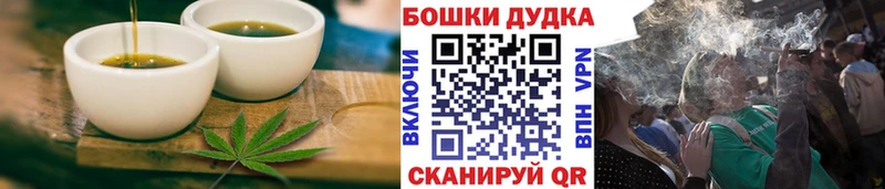 Еда ТГК конопля  наркошоп  Зеленодольск 