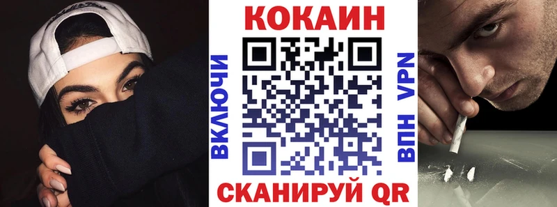 Кокаин Эквадор  hydra зеркало  Зеленодольск 