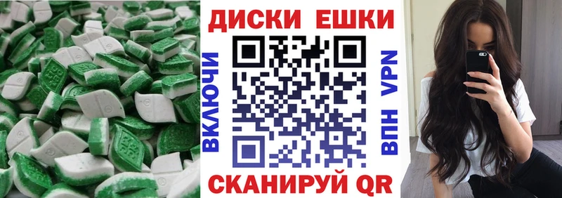 ЭКСТАЗИ 250 мг сколько стоит Зеленодольск
