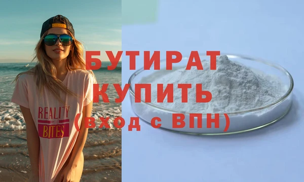 гидра Балахна
