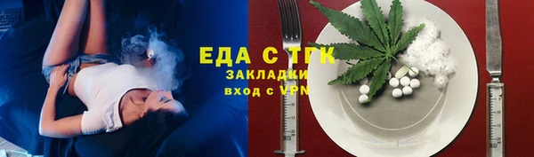 индика Балабаново