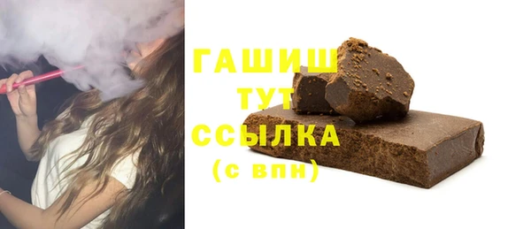 прущие грибы Баксан