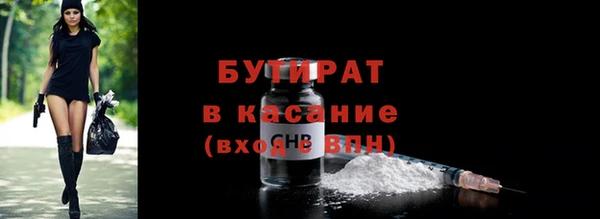 прущие грибы Баксан