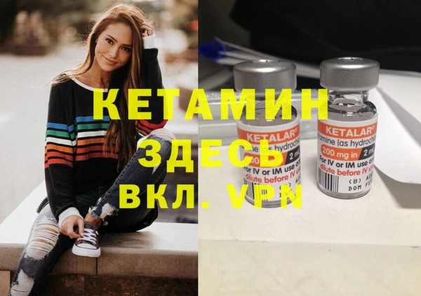 кристаллы Нязепетровск