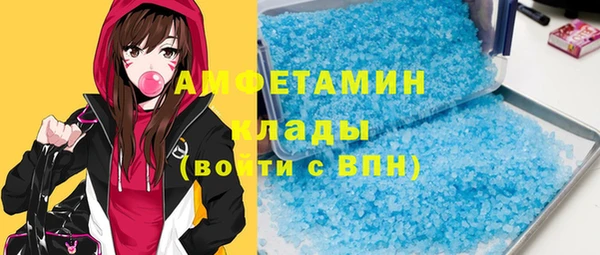 гидра Балахна