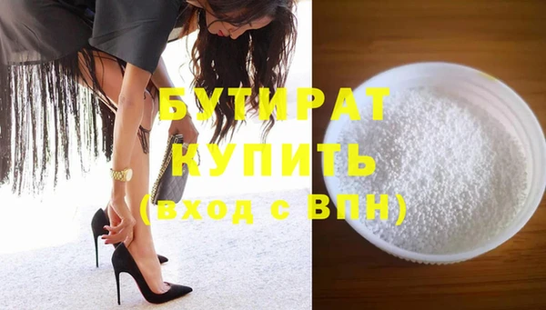 прущие грибы Баксан