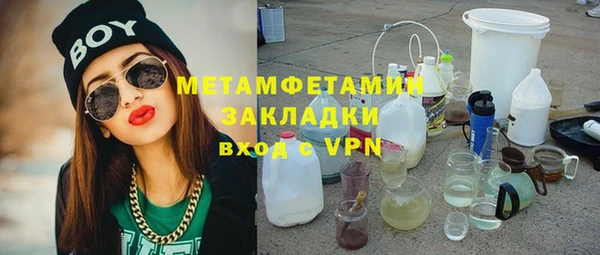 гидра Балахна