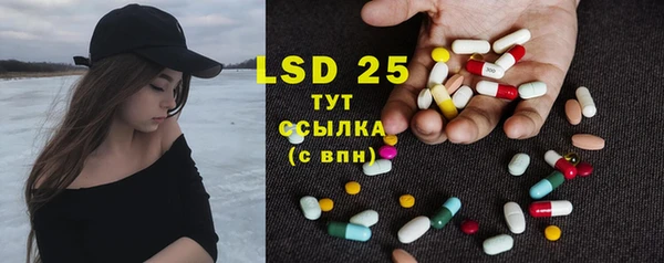 гидра Балахна