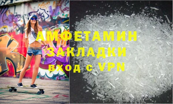 гидра Балахна