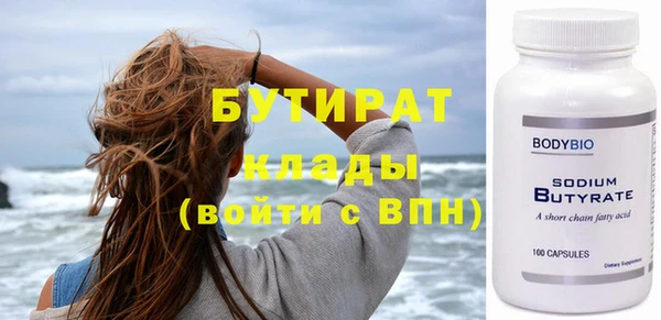 прущие грибы Баксан