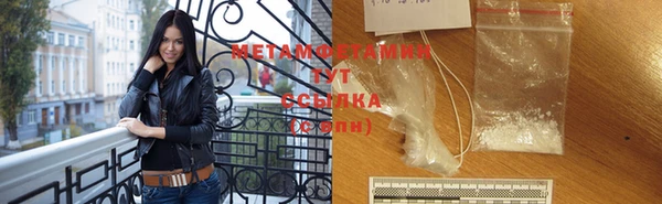 гидра Балахна