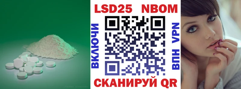 наркота  Зеленодольск  LSD-25 экстази ecstasy 