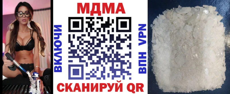 MDMA VHQ  Зеленодольск 