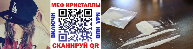 МЯУ-МЯУ VHQ что такое Зеленодольск