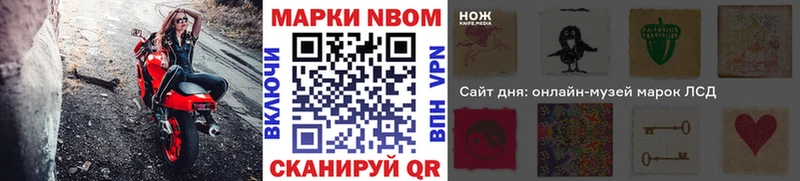 купить   Зеленодольск  Марки 25I-NBOMe 1,5мг 
